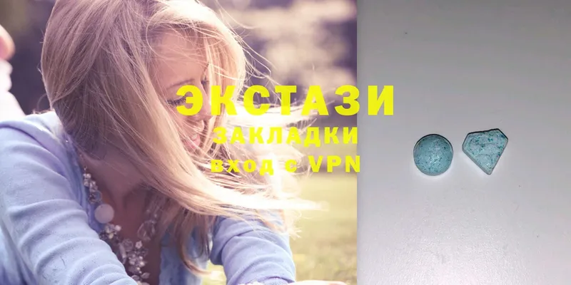 Ecstasy 99%  ссылка на мегу онион  Владимир 