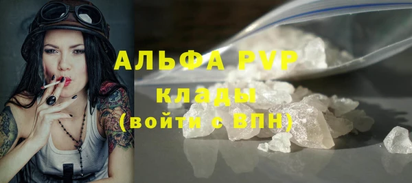 ECSTASY Бугульма