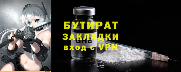 ECSTASY Бугульма